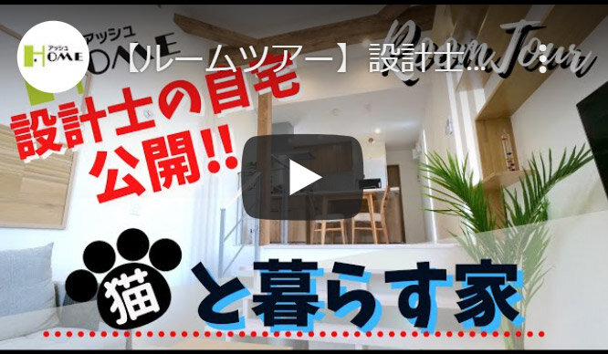 ペットライフスタイル　動画を活用したプロモーションのサポートも強化