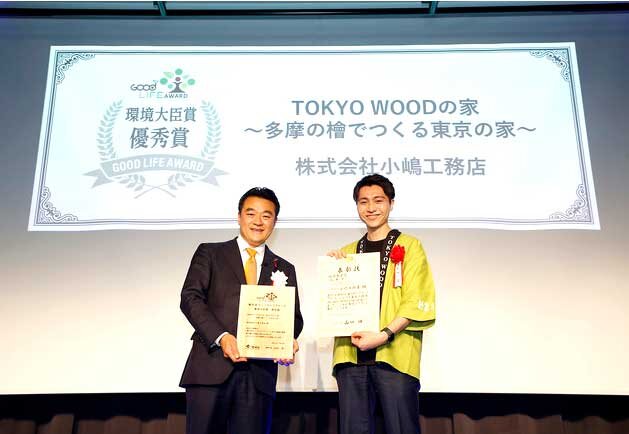 地元の製材所やプレカット工場、林業会社と共にチームで取り組む姿勢が評価された