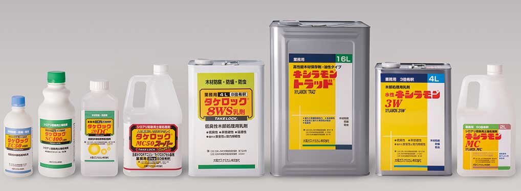 「キシラモン・タケロック」はロングセラー商品として業界では定着している