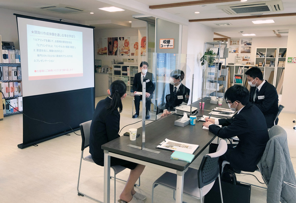 日進堂　インターンシップでは間取りを作成する機会を提供