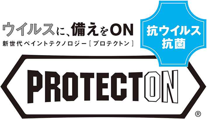 柔らかい 日本ペイントPROTECTONインテリアウォールVKコート2kg