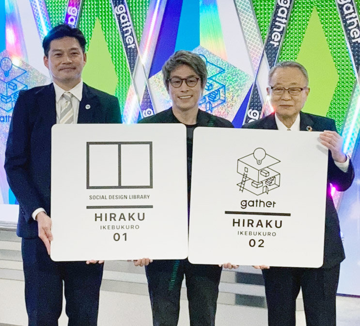 左からマテックス松本浩志社長、田村淳さん、高野之夫豊島区長