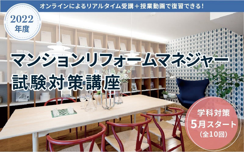 町田ひろ子アカデミー　5月22日よりオンラインで開催