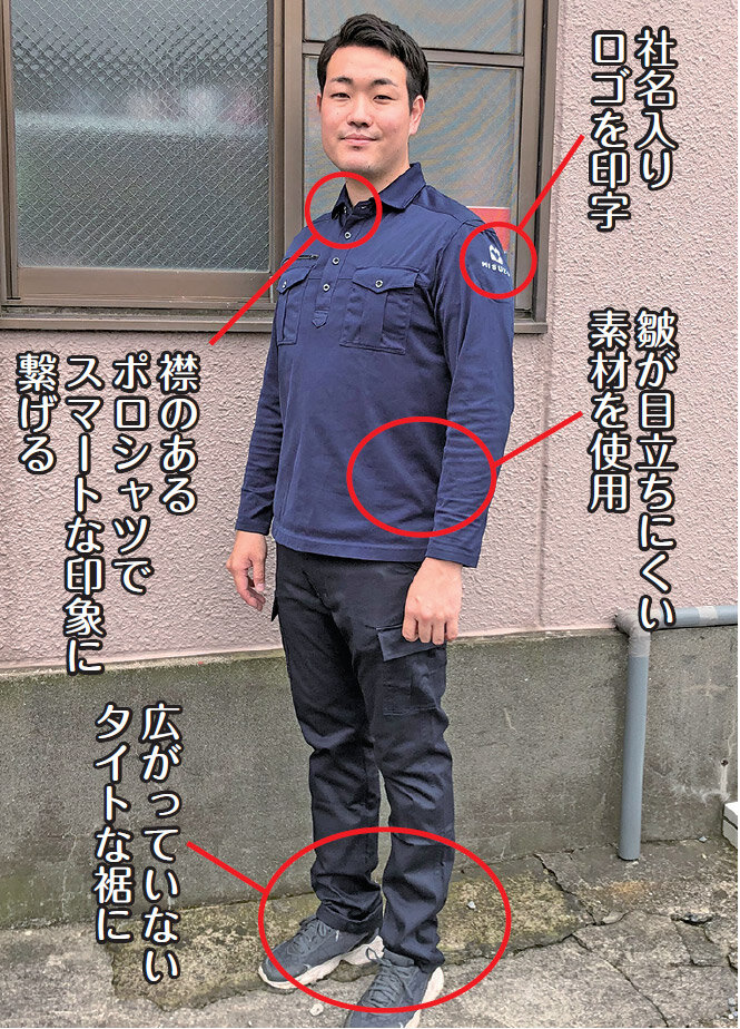 みすず　社名入りロゴを印字