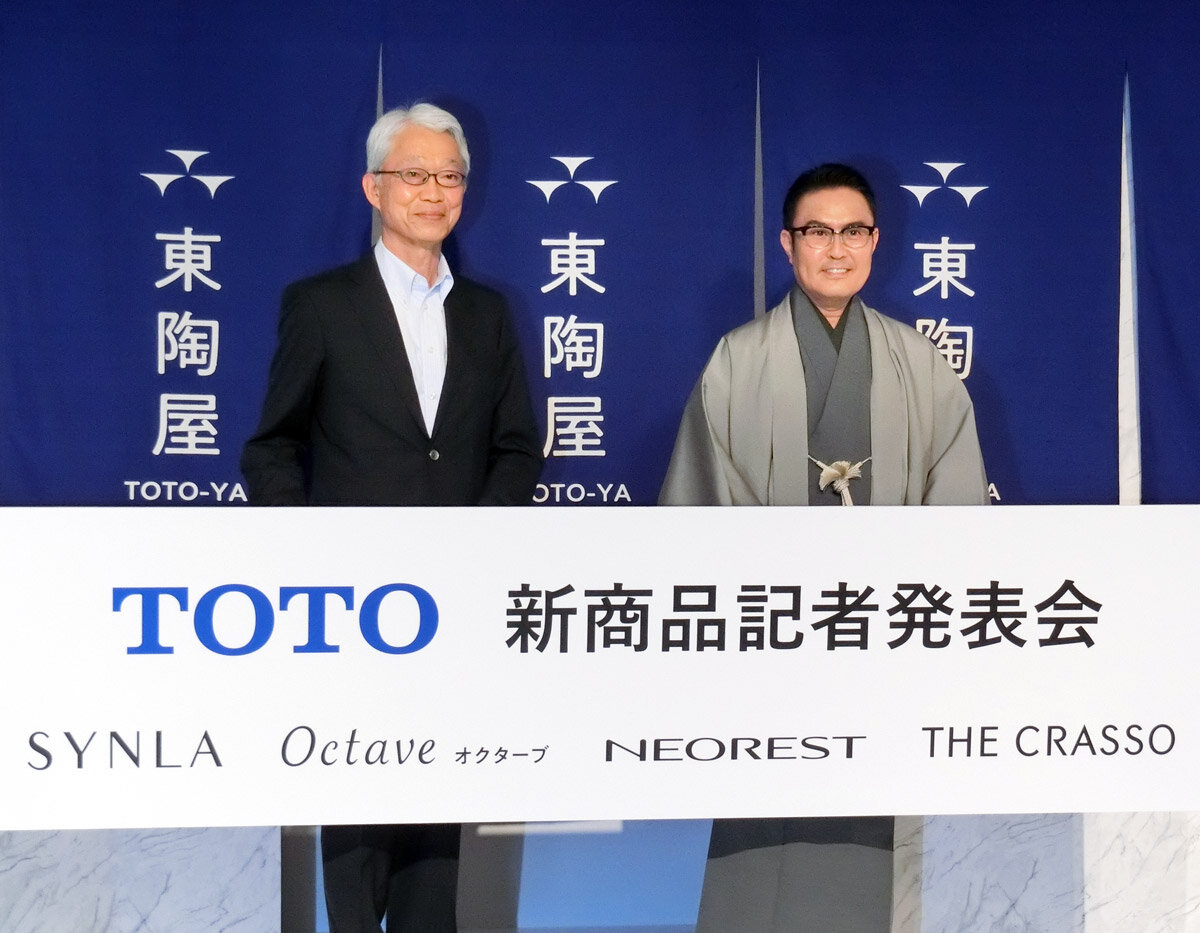 TOTO清田徳明社長（左）と新TVCMに起用された市川右團次氏