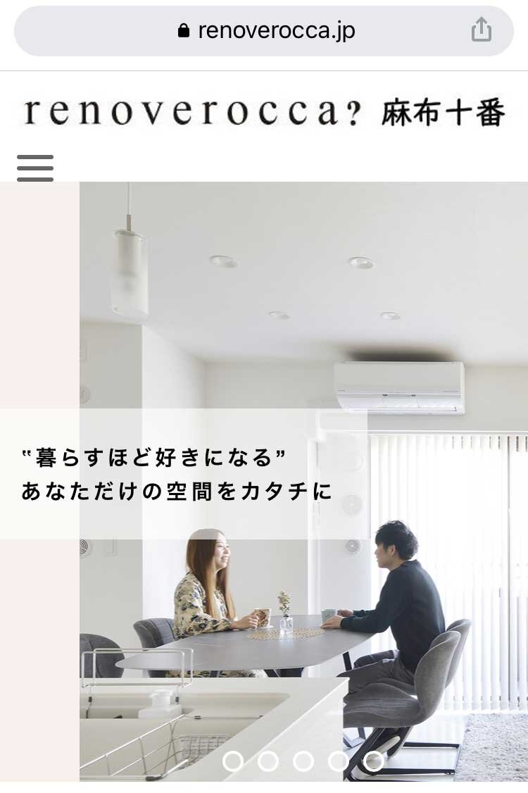 サイトのポイントは人が自然に映っているプロの写真を使うこと