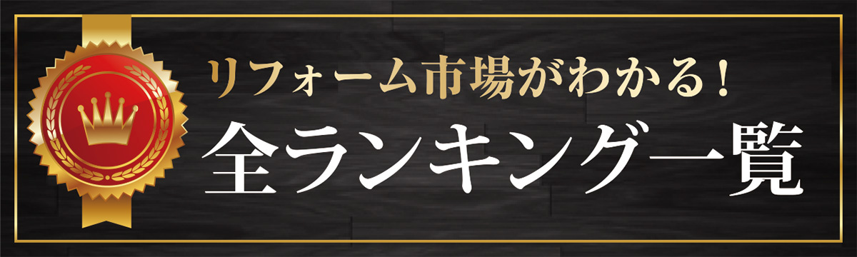 電子版登録はコチラ