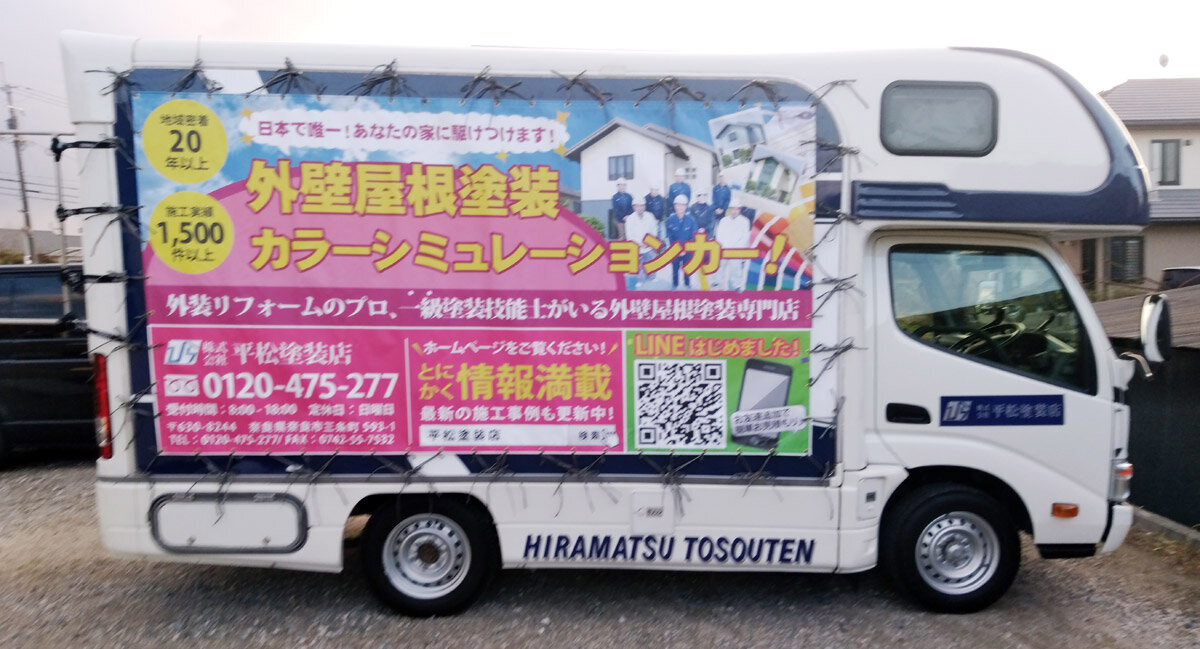 キャンピングカーでブランディング