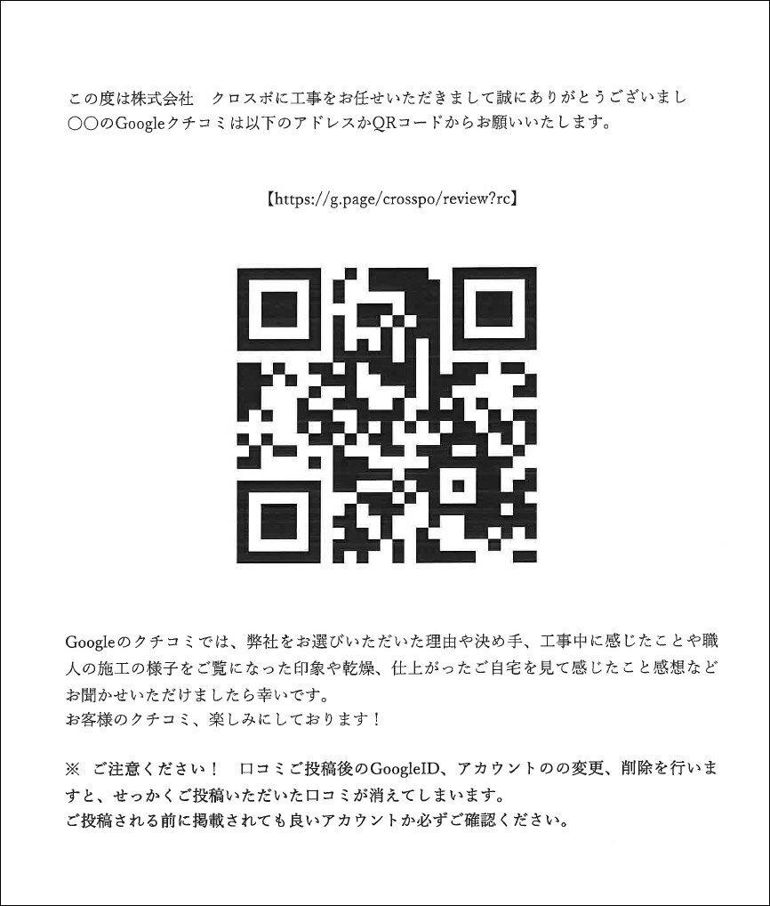 入力マニュアル 