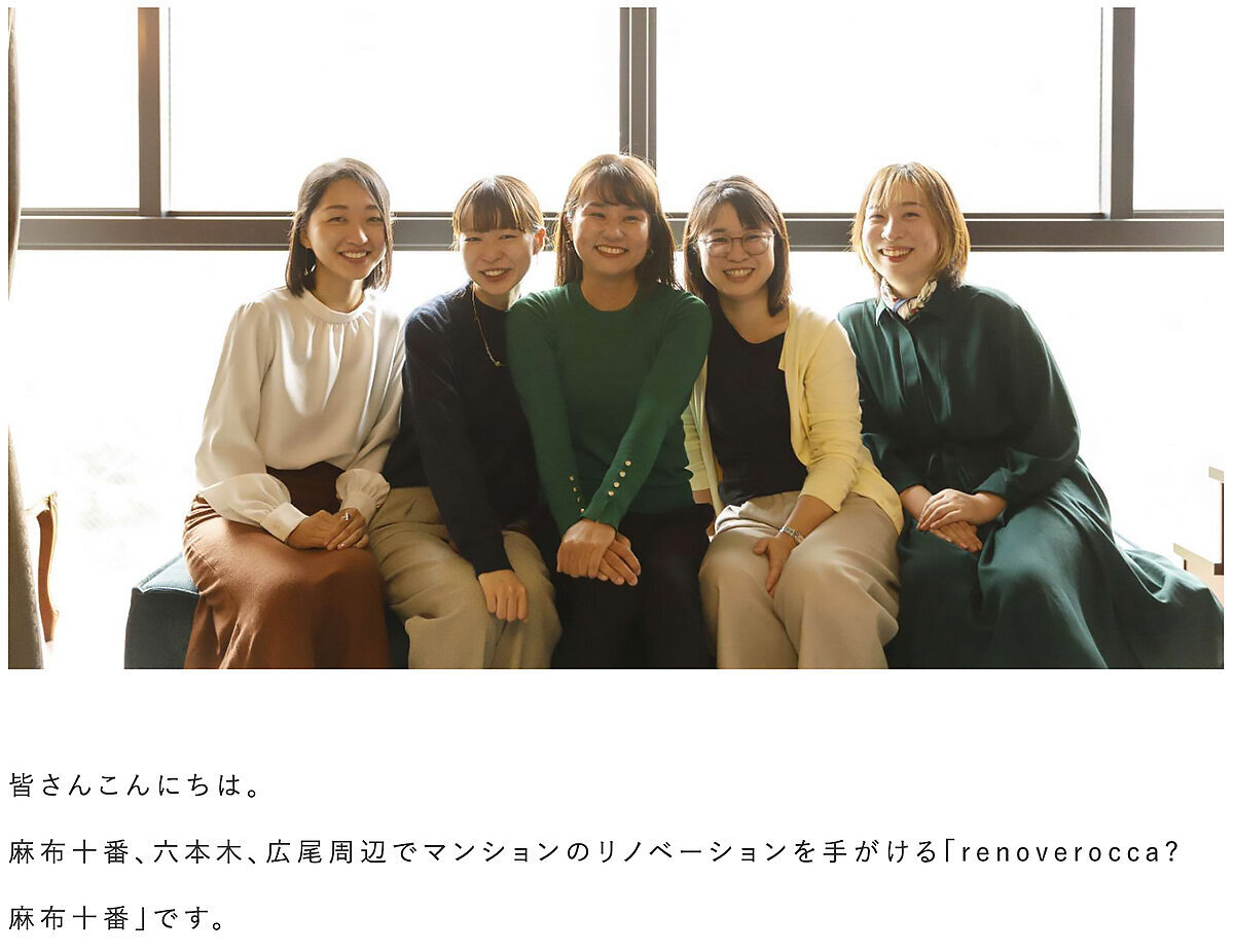 スタッフ紹介も詳しく