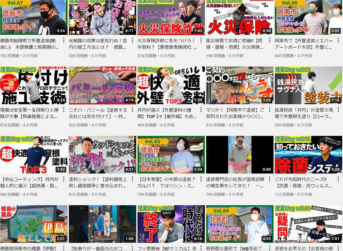 専門知識を普及