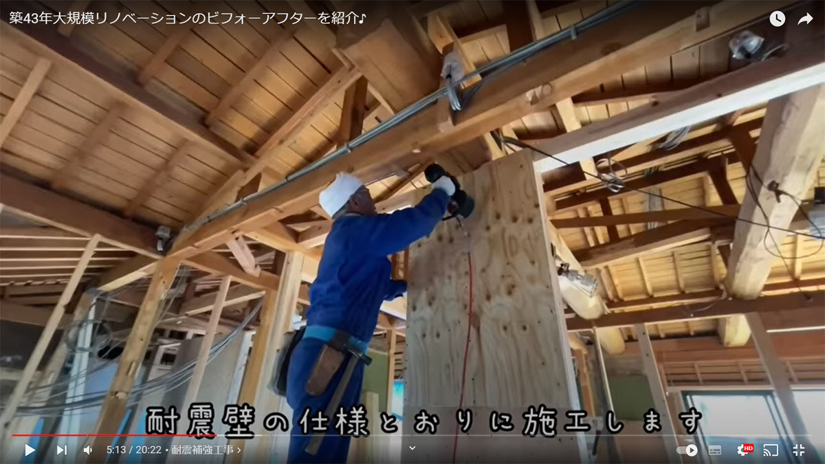 ビフォーアフターを大公開