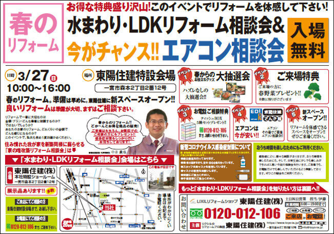 対話重視で単価アップ