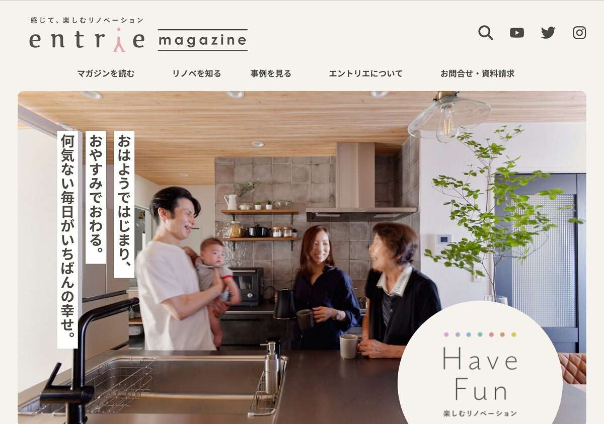 オウンドメディアで、広告費なしで集客