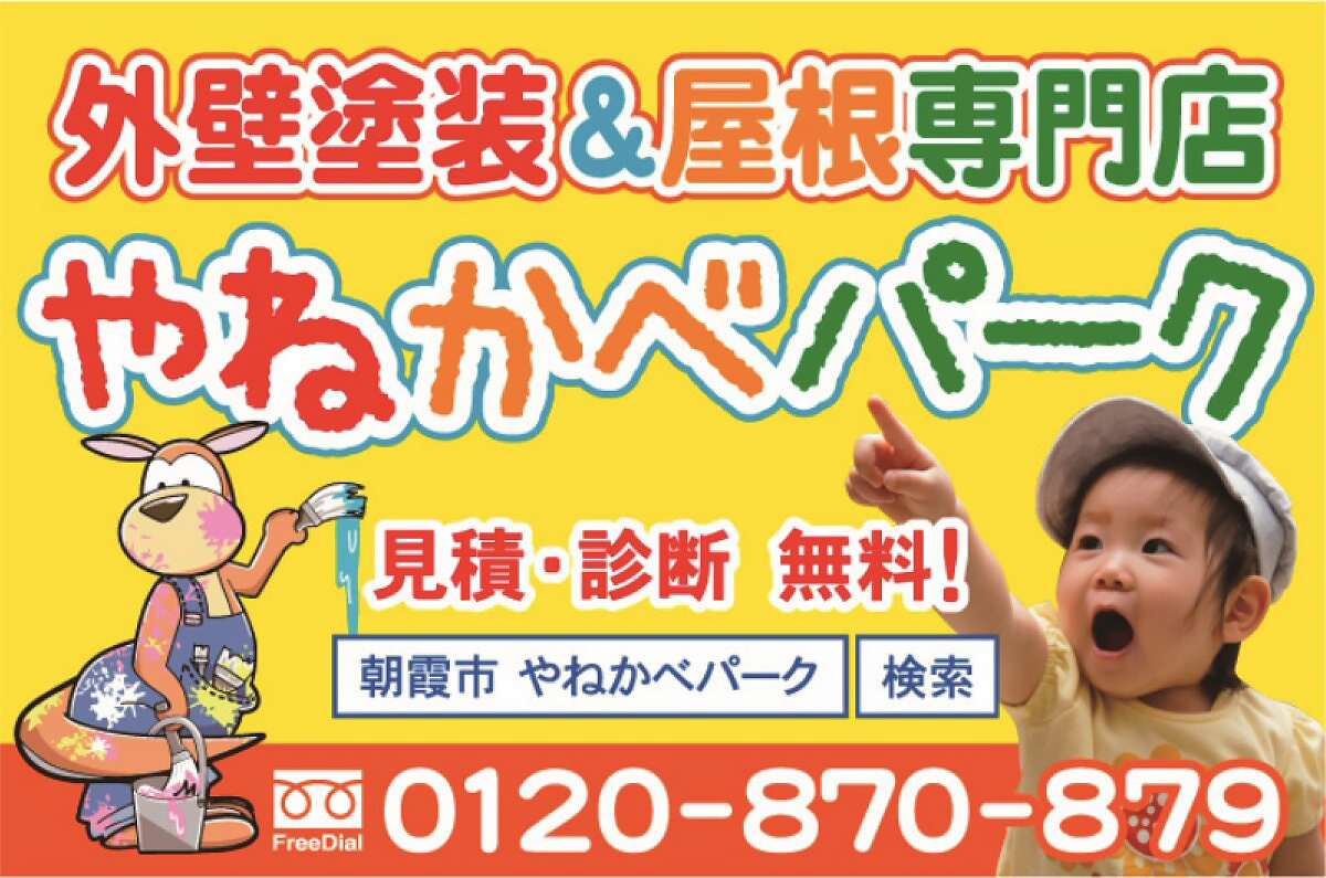 パラヴィ