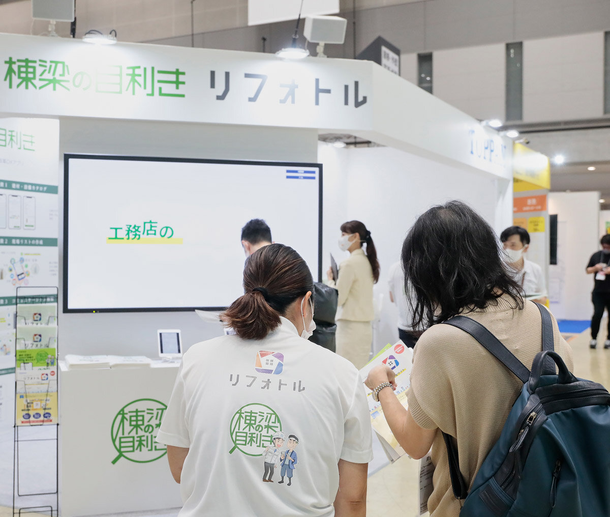 凸版印刷のブース