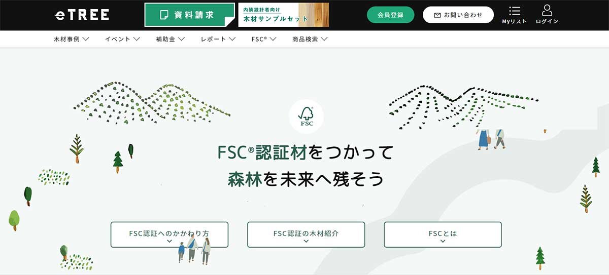 木材販売サイト「eTREE」でFSC認証を受けた木材を購入できる