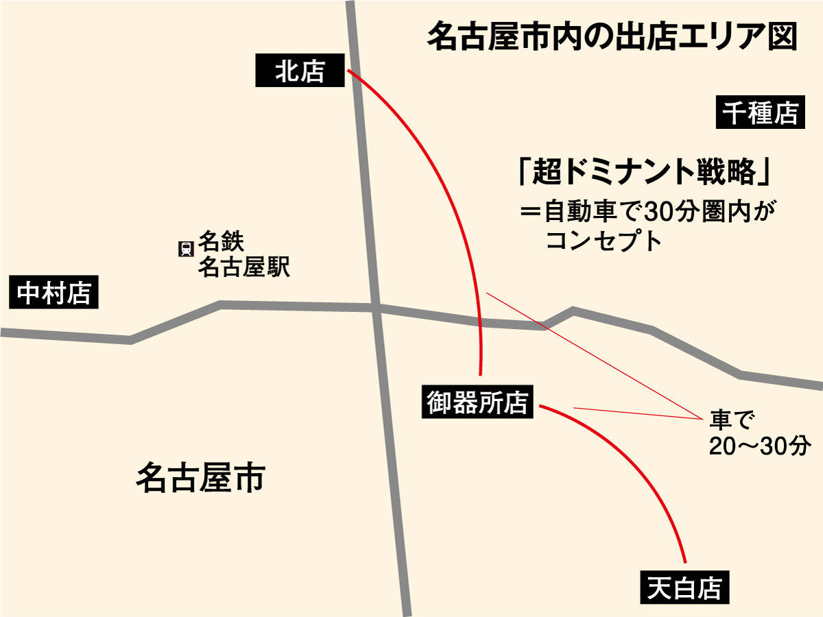安江工務店　名古屋市内の出店エリア図