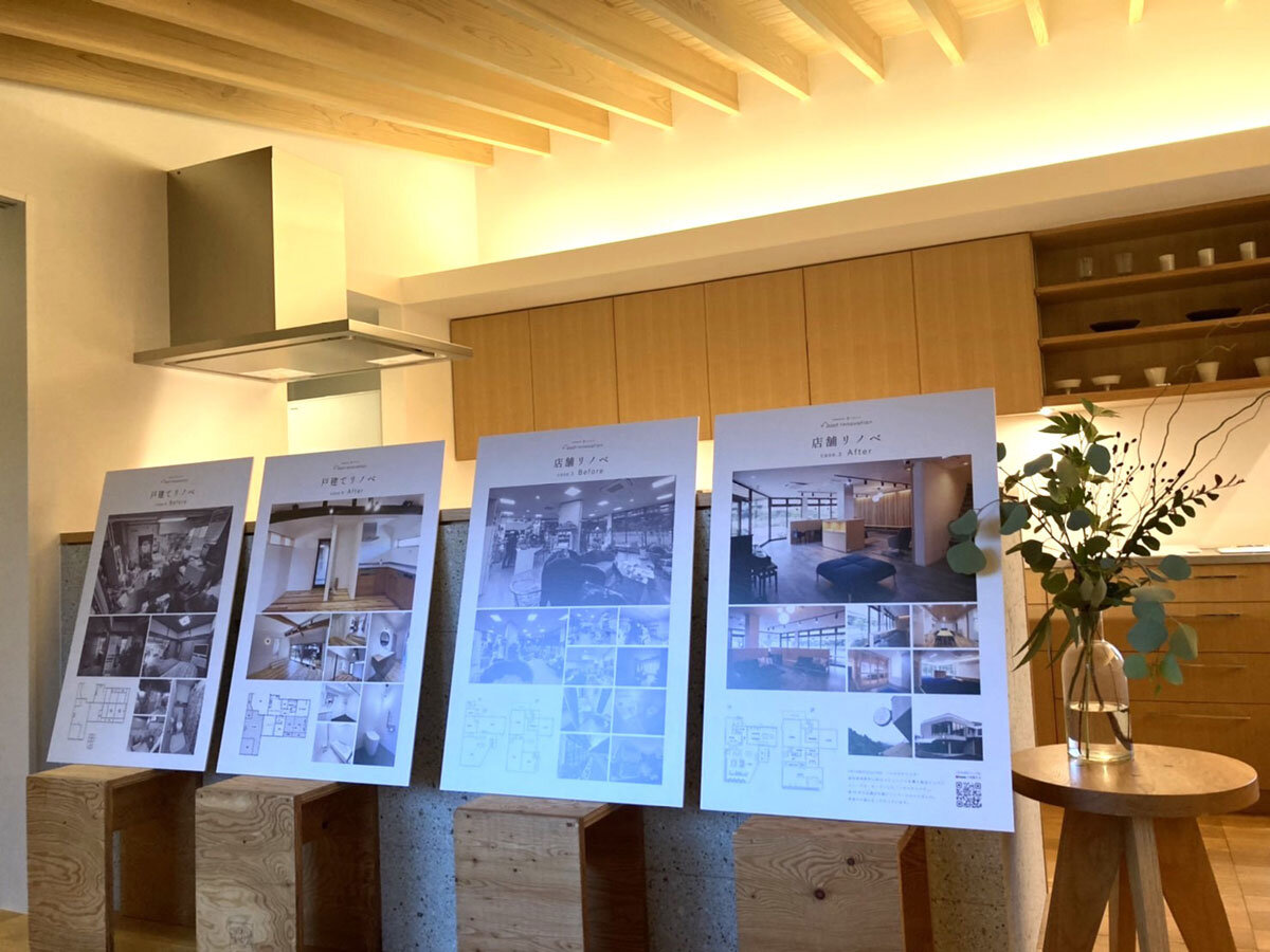 フクヤ建設　リノベーション事例写真の展示会を開催