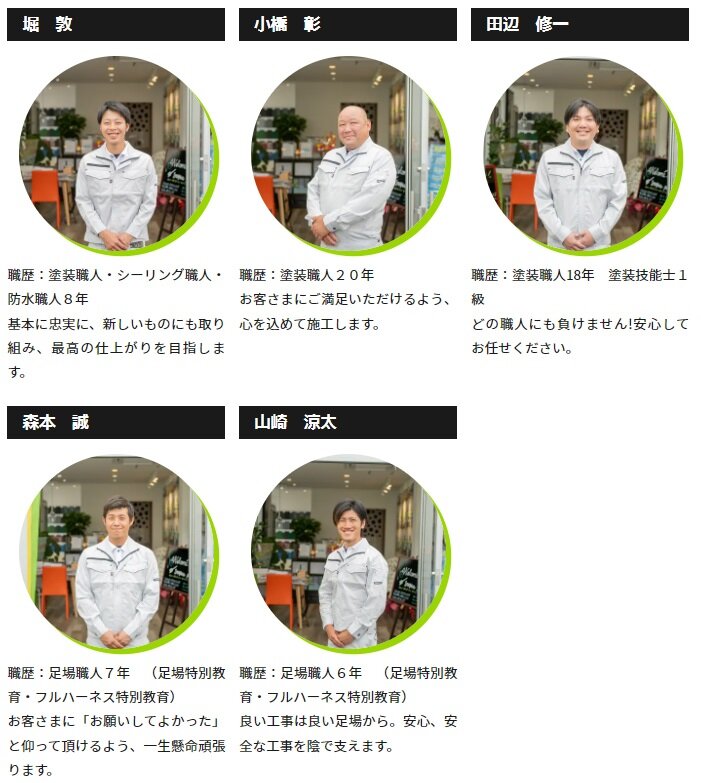 i creation　腕利きの職人さんをHPに掲載