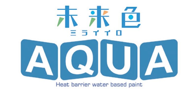 NCK　新名称は「未来色アドクールAqua（アクア）」