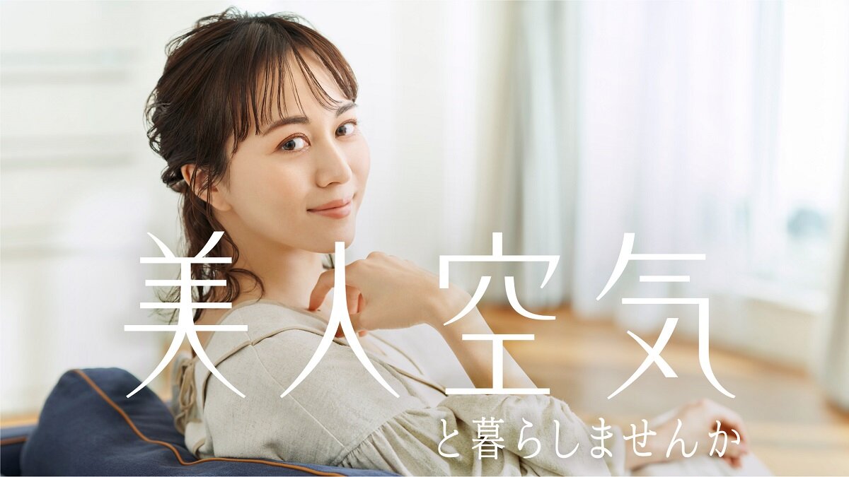 インテリックス　美人空気をキーワードに、省エネリノベの価値をPR