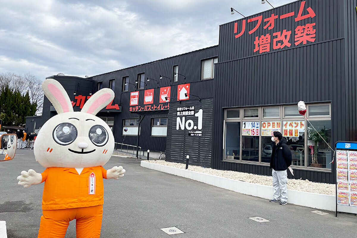 ニッカホーム群馬前橋店　ニッキー君