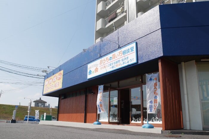 GOEN　住宅相談窓口「おうちの買い方相談室」