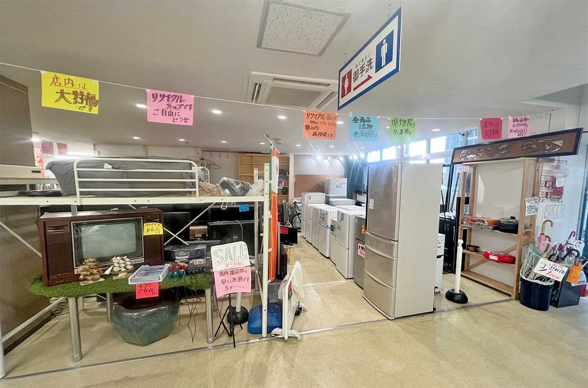 住まいるサービス　店舗では大型家電を中心に扱う