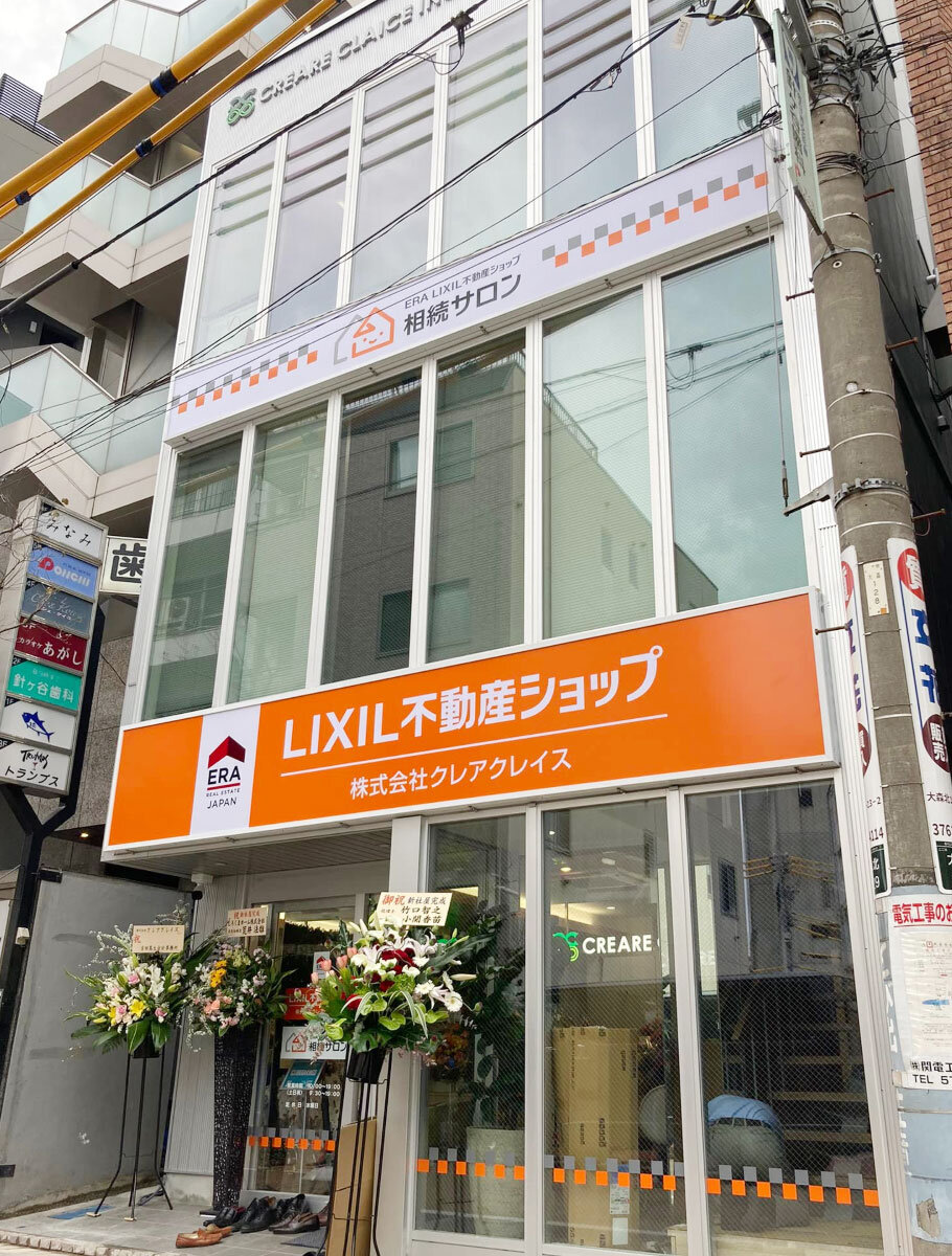 LIXILイーアールエージャパン　加盟店はLIXIL不動産ショップといった名称の店舗を構えて営業