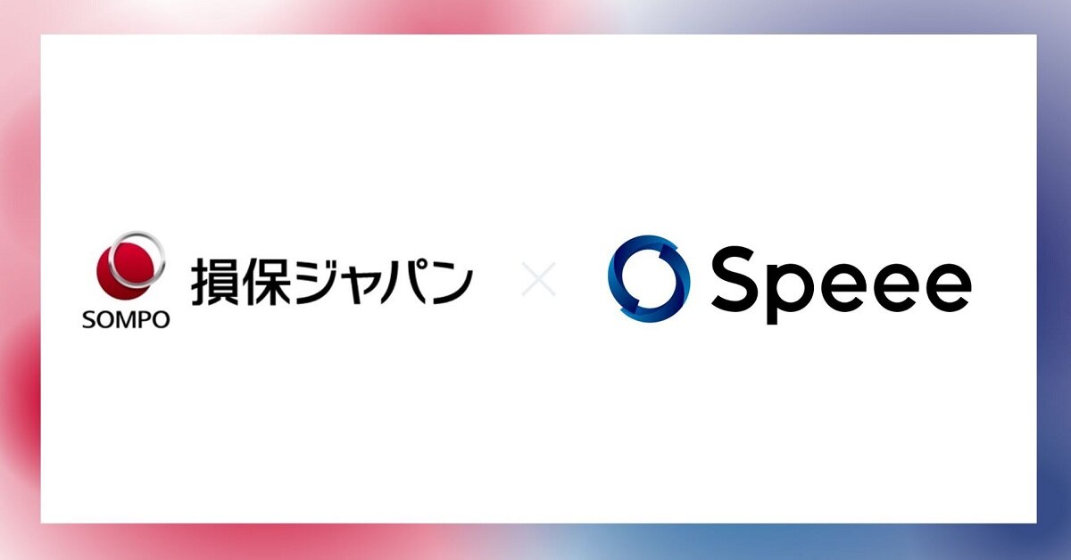 Speee　災害発生時の家屋の早期復旧を目指し火災保険修理業者 　紹介サービスのトライアルを開始