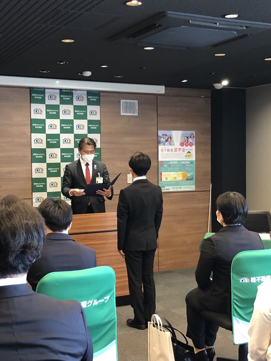桂不動産　2022年5月の奨学金授与式 の様子