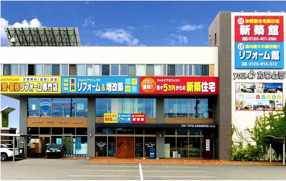 IKEZOE TRUST　再販ビジネスへの参入を支援（イメージ）