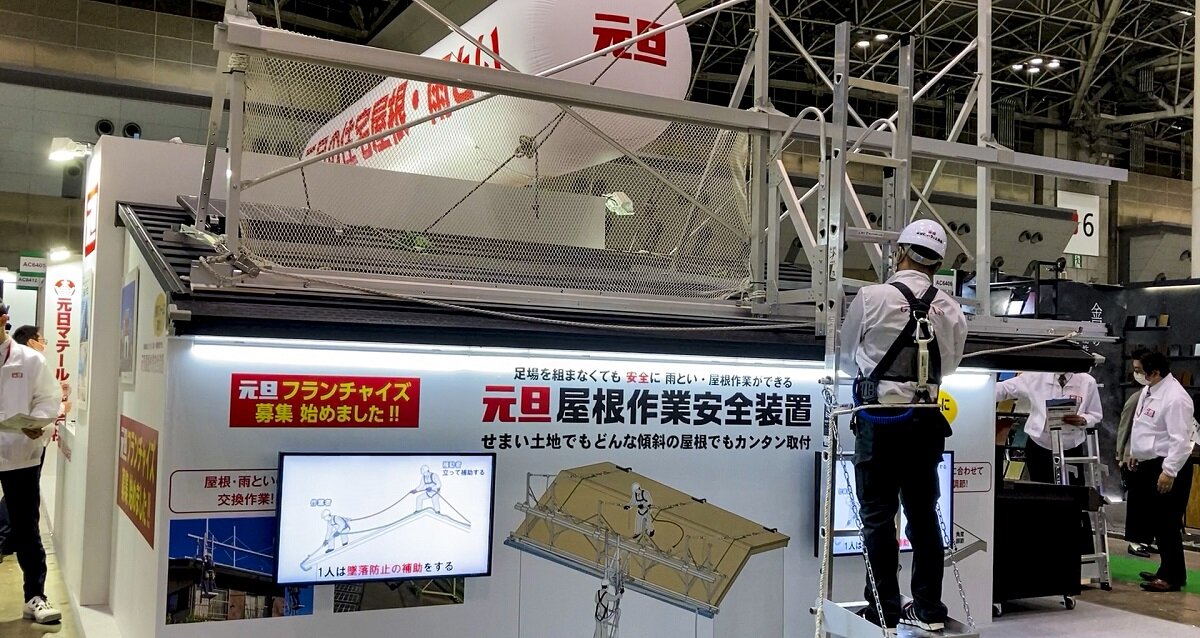 元旦ビューティ工業　「元旦フランチャイズ」の加盟店募集も開始