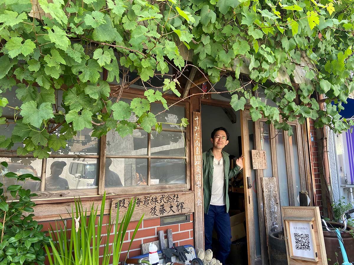 暇と梅爺　後藤大輝代表取締役
