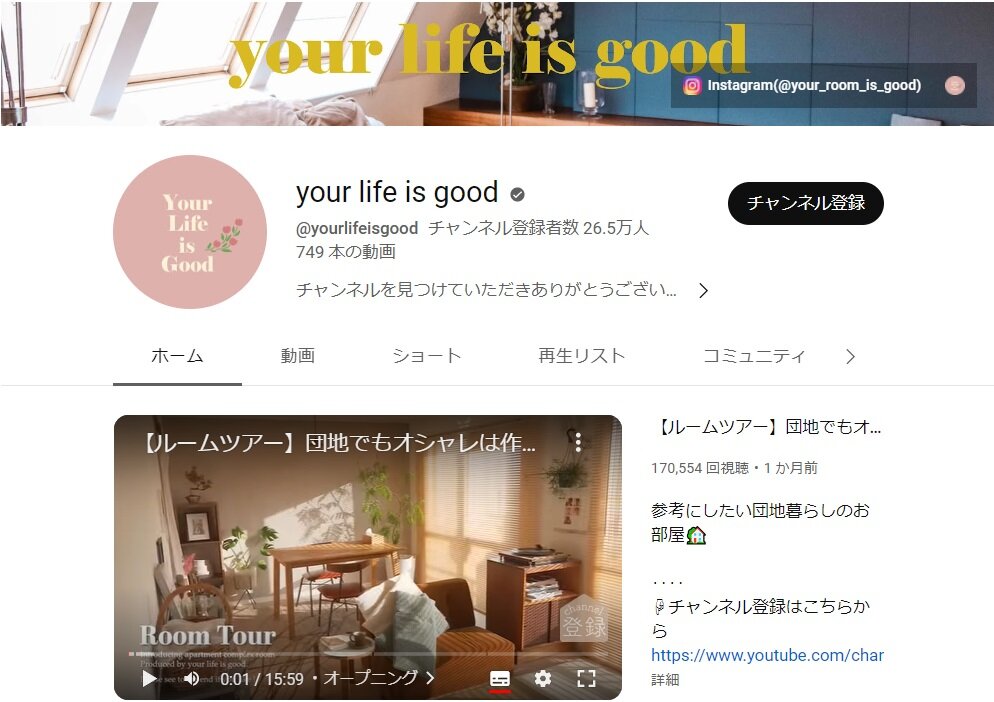 いえらぶクリエイターズ　同社が手がけるYouTubeチャンネル