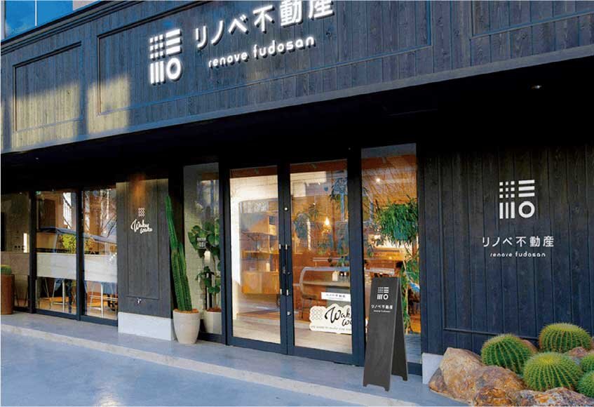 WAKUWAKU　ワンストップで相談できる店を増やしていく
