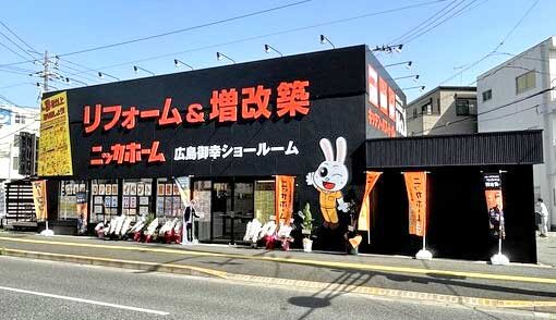 ニッカホーム　交通量の多い交差点沿いに位置する