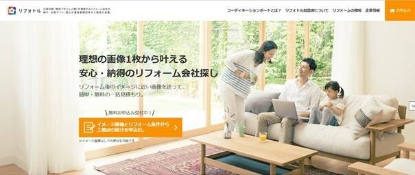 凸版印刷　写真からコーディネーションボードを制作