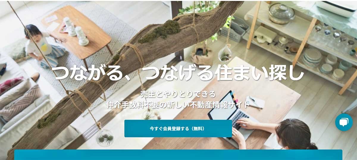 FLIE　不動産直販サイト「FLIE（フリエ）」の物件掲載エリアを全国へ拡大