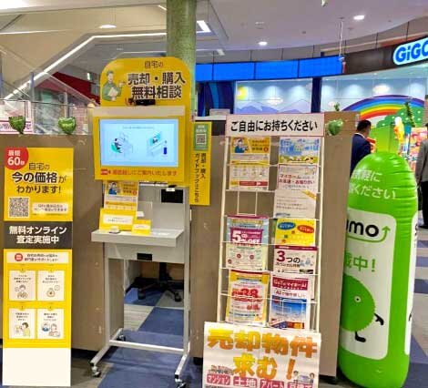 ビーツ　アルヒの店舗に導入した事例