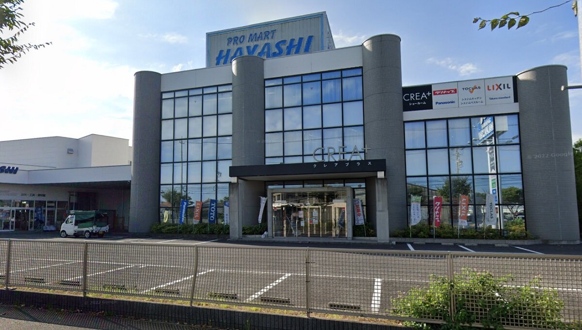 ケイアイスター 不動産　林建材のショールーム外観