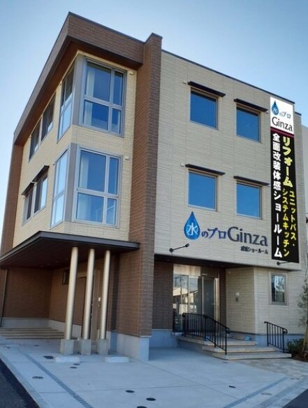Ginza　23区内最大級394平米の成城ショールーム