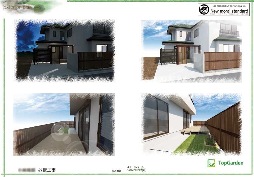 トップガーデン　プランC。シンプルなデザインで、機能性はそのままに費用を抑えた