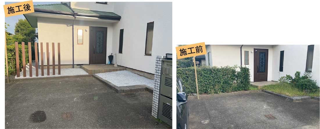 トップガーデン　築25年の戸建ての外構工事