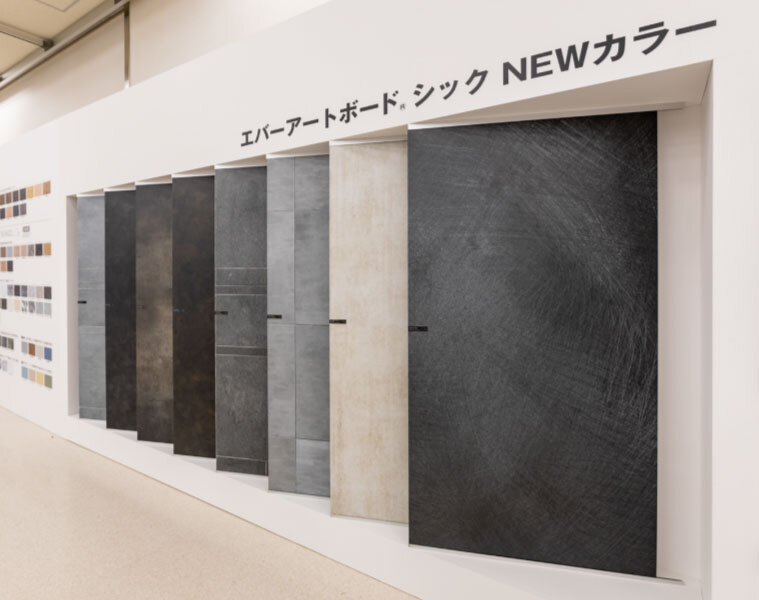 タカショー　ブロック塀などの化粧が簡単にできるエバーアートボード