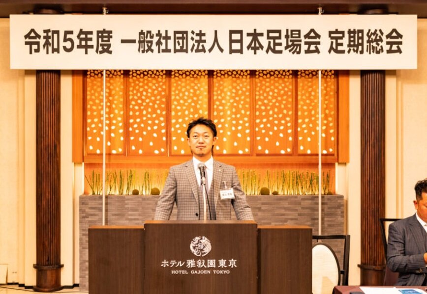 日本足場会　総会で挨拶をする星山忠俊代表理事