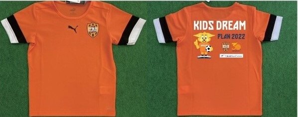 TOKAIグループ　参加者には特製キッズＴシャツをプレゼント