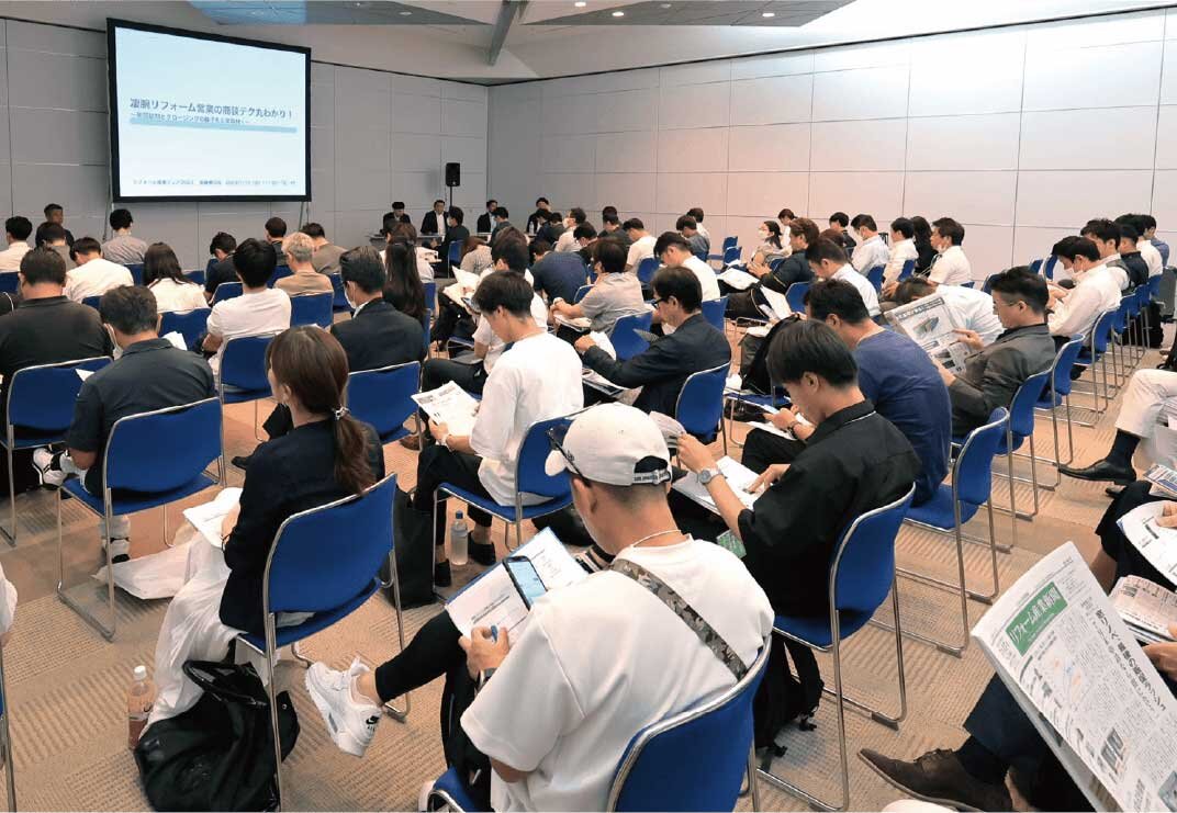 リフォーム産業新聞　有力リフォーム会社4社の営業マン（ナサホーム梅田店次長の堀川兼一氏、ライフプランナー専務取締役の武井正浩氏、next life代表の薄田直樹氏、モリシタ・アット・リフォーム部長兼店長の佐伯直紀氏）による座談会「凄腕リフォーム営業の商談テク丸わかり！」は満席に