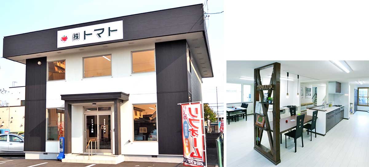 トマト　苫小牧リフォームショールーム館では水回り住設に加え外壁や玄関ドアなども展示。相談スペースも設けている